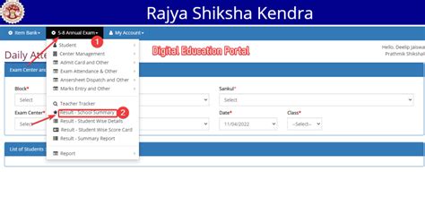 rskmp Portal .